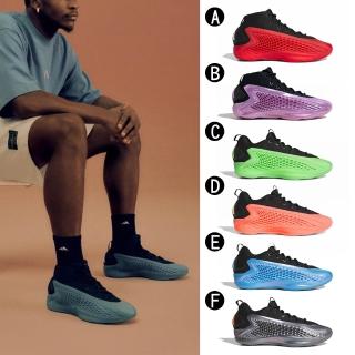 【adidas 愛迪達】籃球鞋 運動鞋 ANTHONY EDWARDS 男 A-IG6669 B-IG6670 C-JI4065 D-JI4068 精選六款