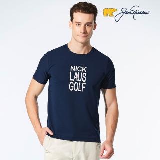【Jack Nicklaus 金熊】GOLF男款涼感T-SHIRT(藍色)