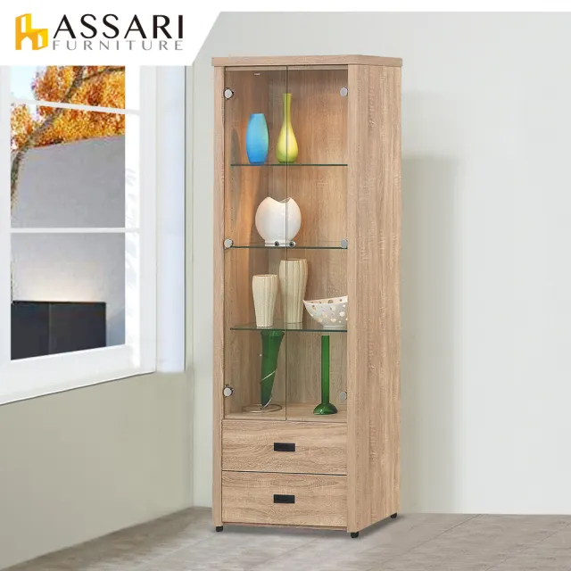 【ASSARI】2尺法蘭克展示櫃(寬64x深40x高182cm)