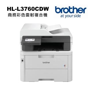 【Brother 兄弟牌】MFC-L3760CDW 商務彩色雷射複合機(列印/影印/掃描/傳真)