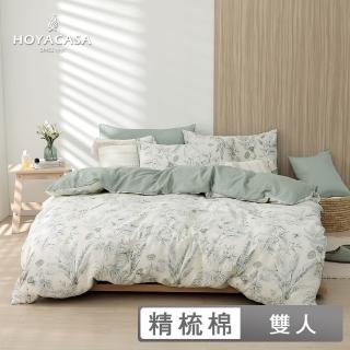 【HOYACASA 禾雅寢具】100%精梳棉兩用被床包組-綠意花萱(雙人-天絲入棉30%)
