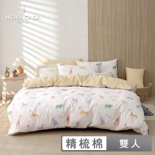 【HOYACASA 禾雅寢具】100%精梳棉兩用被床包組-淘氣樂園(雙人-天絲入棉30%)
