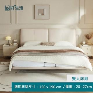 【hoi! 好好生活】林氏木業漂浮小象頭層牛皮雙人150x190懸浮床架 PC038-乳酪白