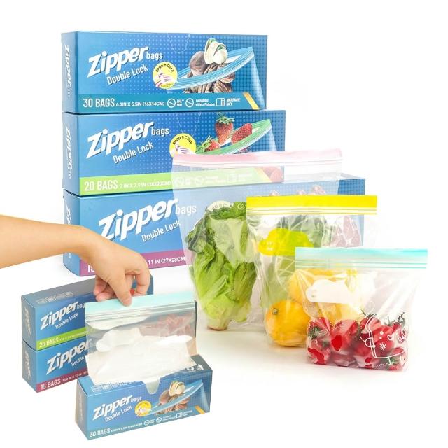 【ANTIAN】65入組 食品級矽膠雙鏈密封保鮮袋 抽取式保鮮冷藏密封袋 食品分裝袋(大號15+中號20+小號30只)