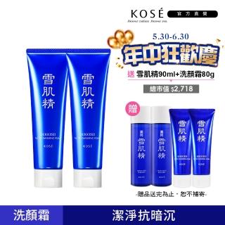 【KOSE 高絲】雪肌精 淨透洗顏霜130g 二入組