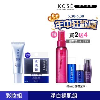 【KOSE 高絲】雪肌精水感BB裸粧蜜 新客專屬6件組