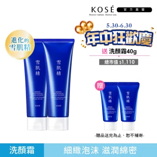 【KOSE 高絲】雪肌精澄白薏透洗顏霜130g(二入組)
