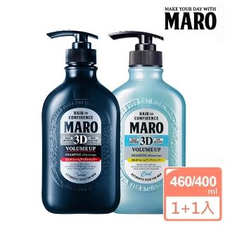 【MARO】起立！3D豐盈洗髮精2入組(一般460ml/酷涼400ml)