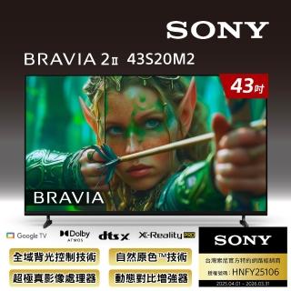 【SONY 索尼】BRAVIA 2II 43吋 4K X1 Google TV顯示器(Y-43S20M2)