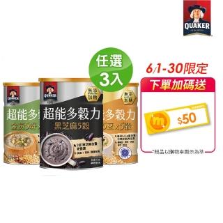 【QUAKER 桂格】超能多穀力390g任選4罐-無新增糖(金黃5籽x5穀/陽光5豆x5穀/黑芝麻5穀)