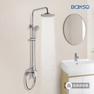 【BanSo】頂噴SPA組 含安裝(淋浴花灑、淋浴龍頭、頂噴)