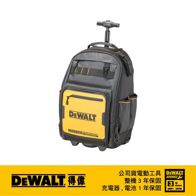工具收納