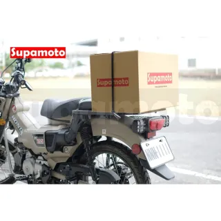 【Supamoto】行李綁繩―登山扣D(自行車/安全帽繩/後座貨物綁帶/置物繩/彈性繩/D型扣)