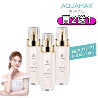 【AQUAMAX 奧科美氏】買2送1★泌蘭極緻肌活晶露3入囤貨組(蘭花外泌體/玻尿酸/四勝月太/保濕鎖水/化妝水)