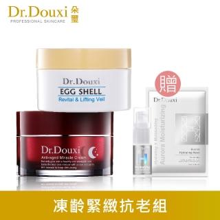 【Dr.Douxi 朵璽】凍齡熬夜奇蹟霜 50ml+賦活新生卵殼膜 100g+玻尿酸精華5ml+保水面膜1片