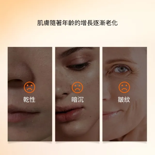 【iBloom】SADOER五重維他命C美白緊緻保溼面霜-2入組(透亮肌必備 深層滋潤 鎖水保濕)