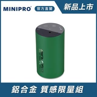 【MINIPRO】智慧無線香氛機-綠(/芳香機/水氧機/擴香儀/無水香氛機/MP-6888)