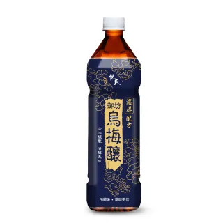 【悅氏】悅氏御坊烏梅釀1000ml x12入/箱(TQF微笑標章)