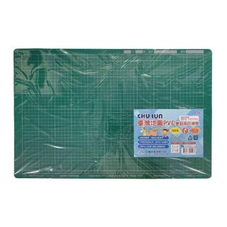 【CHU LUN 巨倫】臺灣 地圖+PVC 雙面 兩用 桌墊 40x60cm /片 A-2193