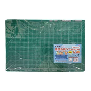 【CHU LUN 巨倫】臺灣 地圖+PVC 雙面 兩用 桌墊  40x60cm /片 A-2193