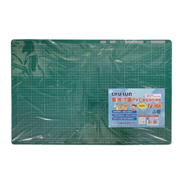【CHU LUN 巨倫】臺灣 地圖+PVC 雙面 兩用 桌墊  40x60cm /片 A-2193