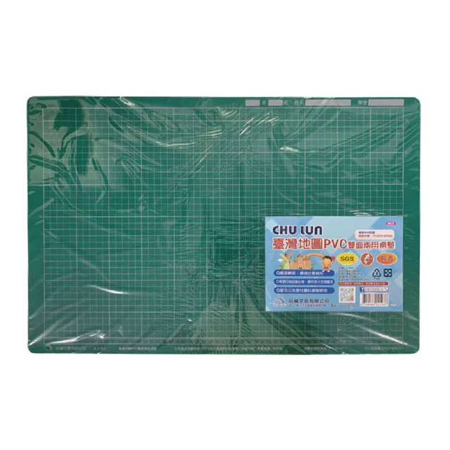 【CHU LUN 巨倫】臺灣 地圖+PVC 雙面 兩用 桌墊  40x60cm /片 A-2193