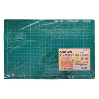 【CHU LUN 巨倫】素色 PVC 雙面 兩用 桌墊 40x60cm /片 A-2194