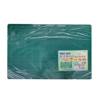 【CHU LUN 巨倫】弟子規 PVC 雙面 兩用 桌墊 40x60cm /片 A-2198