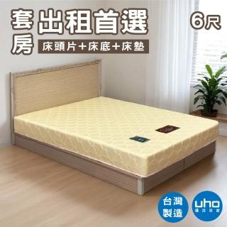 【久澤木柞】6尺雙人加大-簡易型房間組 床頭片/床底/床墊(運費另計)