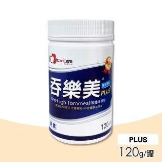 吞樂美增稠粉PLUS 120g/罐(增稠劑)