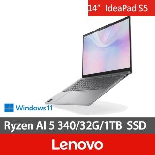 【Lenovo】特仕版 14吋輕薄筆電(IdeaPad Slim 5 83HX0048TW/RAI 5 340/32G/512G+512G/W11/灰)