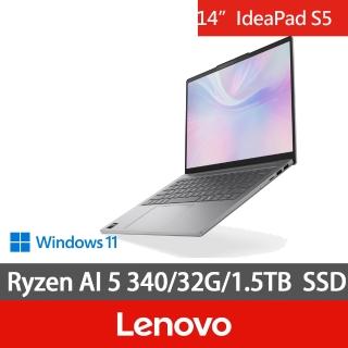 【Lenovo】特仕版 14吋輕薄筆電(IdeaPad Slim 5 83HX0048TW/RAI 5 340/32G/512G+1TB/W11/灰)