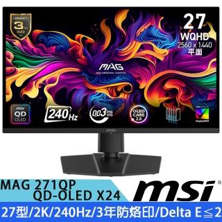 【MSI 微星】MAG 271QP QD-OLED X24 27型 2K平面電競螢幕(240Hz/0.03ms/HDMI 2.1/3年防烙印)
