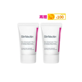 【StriVectin 皺效奇蹟】NIA 114 超級意外胜肽皺效霜 60ml(買1送1)