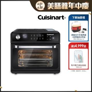 【Cuisinart 美膳雅】20L多功能蒸氣氣炸烤箱(CSO-500TW)