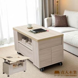 【直人木業】北歐晨光桌面變化功能移動茶几100CM 附兩張收納椅凳-PU輪(白楓木紋桌面)