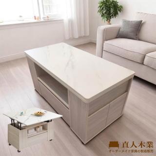 【直人木業】北歐晨光桌面變化功能移動茶几100CM 附兩張收納椅凳-PU輪(大理石紋桌面)