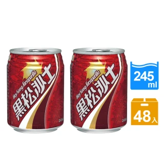 【黑松】黑松沙士245mlx2箱(共48入)  (TQF微笑標章)