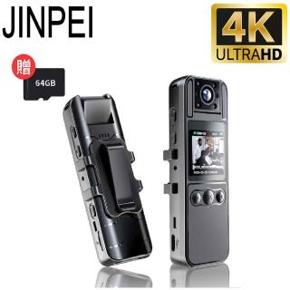 【JINPEI 錦沛】4K解析度、紅外線夜視、微型攝影機 、密錄器、自行車 機車行車紀錄 贈64G(JS-06B-2)