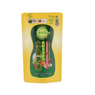 【南僑水晶】水晶肥皂食器洗滌液體洗碗精補充包800ml(天然成分/環境友善/綠色環保/低敏)