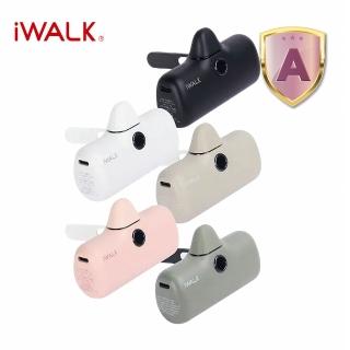 【iWALK】LPS001L 5000mAh 手機支架快充直插式口袋行動電源(Lightning/Type-C任選/具Wh標示)