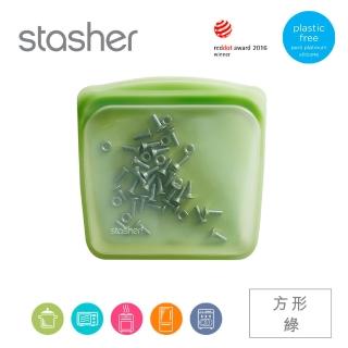 【美國Stasher】方形綠色｜矽膠密封保鮮食物袋(冰箱收納、食物分裝、專利按壓即密封)