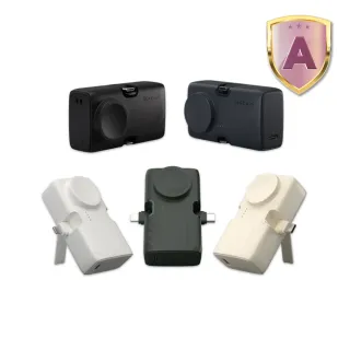 【ADAM 亞果元素】GRAVITY 3 5000mAh 三合一 折疊口袋行動電源(已有標示Wh)