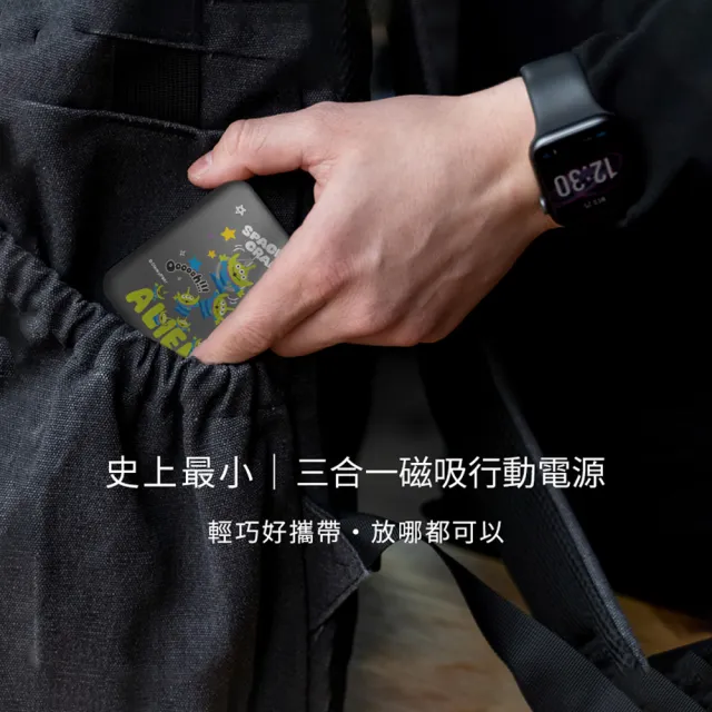 【Disney 迪士尼】手錶磁吸三合一魔方行動電源 5000mAh (三眼怪/P-174)