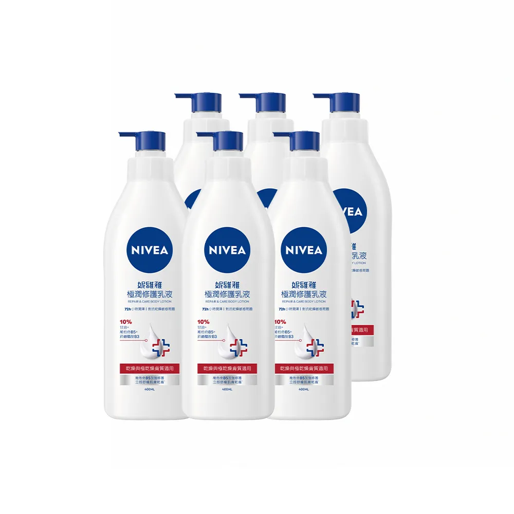 【NIVEA 妮維雅】極潤修護潤膚乳液400mlx6入(舒緩乾癢肌)