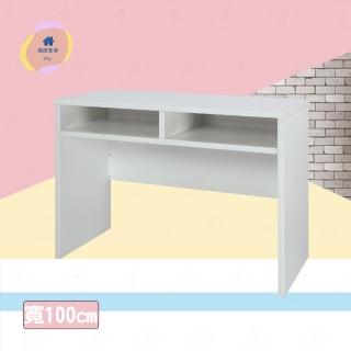 【·Fly· 飛迅傢俱】3.3尺2收納塑鋼書桌深45cm