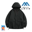 【山野行者】MW-2350抗UV50UPF認證防曬防潑水寬鬆型雙口袋超涼透氣帶帽外套(郊山春夏/直插口袋造型設計)