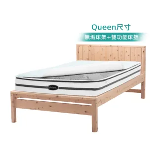 【Artso 亞梭】日本無垢檜木QUEEN雙人加大床架+美國ES伊麗絲QUEEN冷暖雙功能床墊(檜木/床架/實木床架)