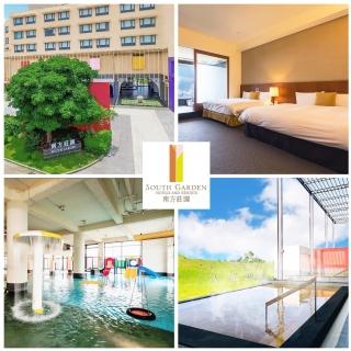 【南方莊園渡假飯店紙券】限量搶2張組！豪華家庭客房住4位含2早★平均$5500/張