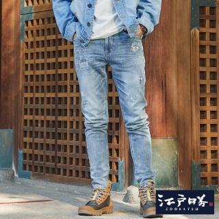 【EDWIN】江戶勝 男裝 經典刺繡牛仔長褲(重漂藍)